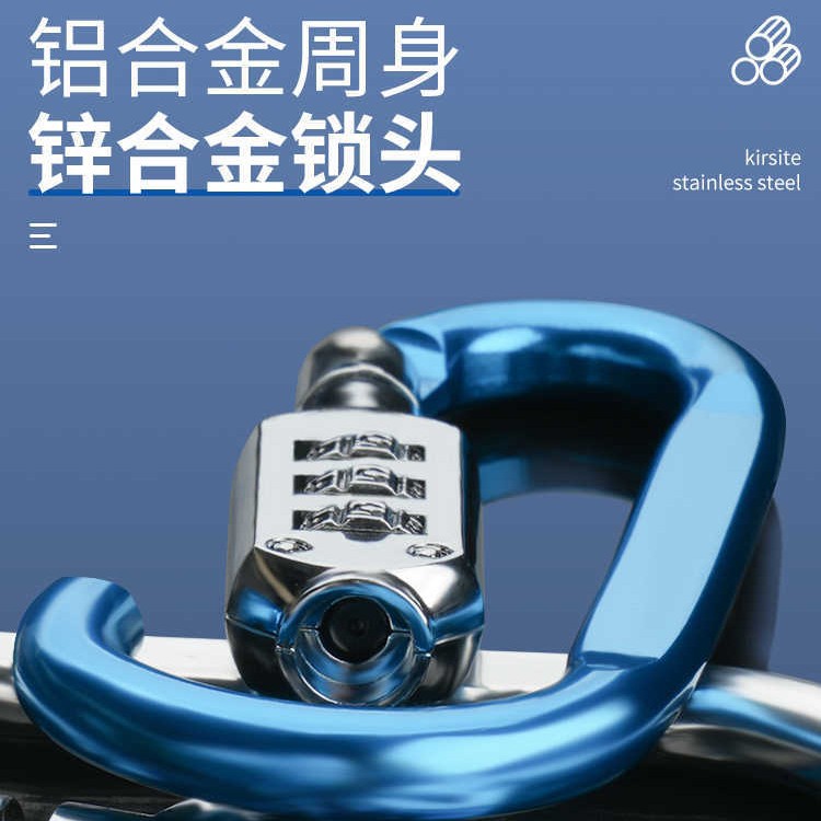 D型密码锁挂免打孔自行车电瓶车