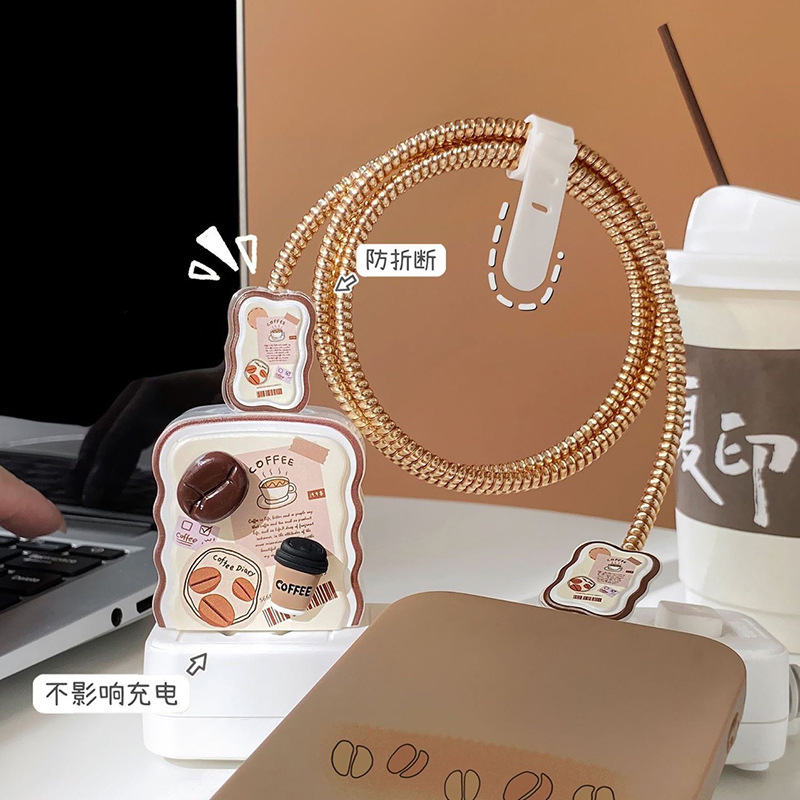 波浪立体咖啡适用苹果数据线保护套充电器18-20W绕线器iphone防断