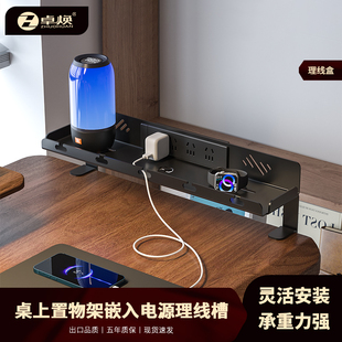 电脑桌下走线整理神器网线收纳网线槽网线架 免打孔理线器桌面台式