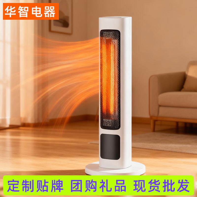 暖风机卧室全屋电暖器大面积发热升温家用省电取暖器一件起批