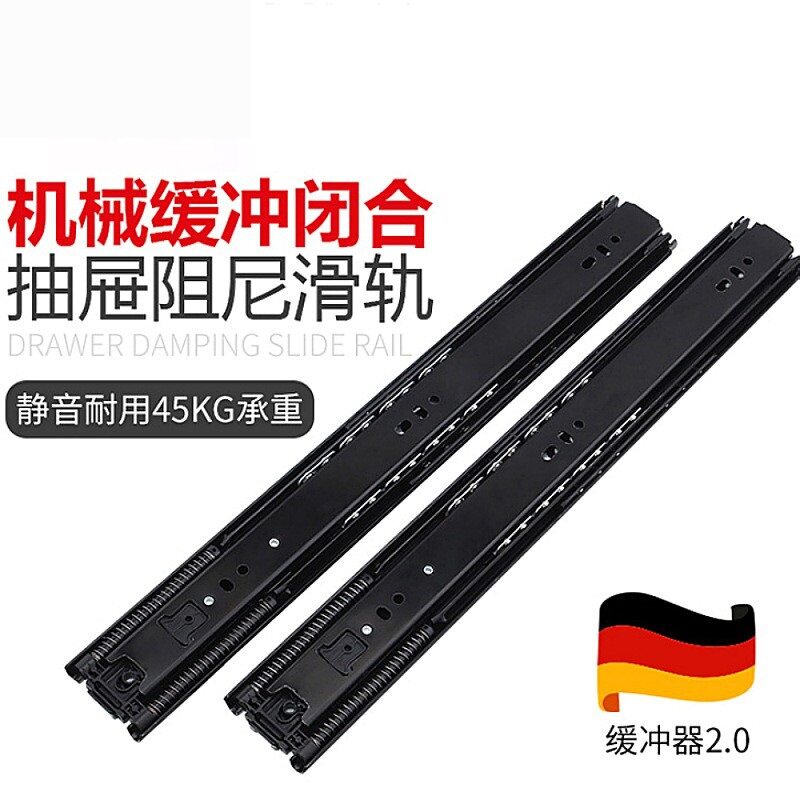 德国海蒂s滑轨阻尼缓冲静音导轨重型三节轨道抽屉导轨承重45KG