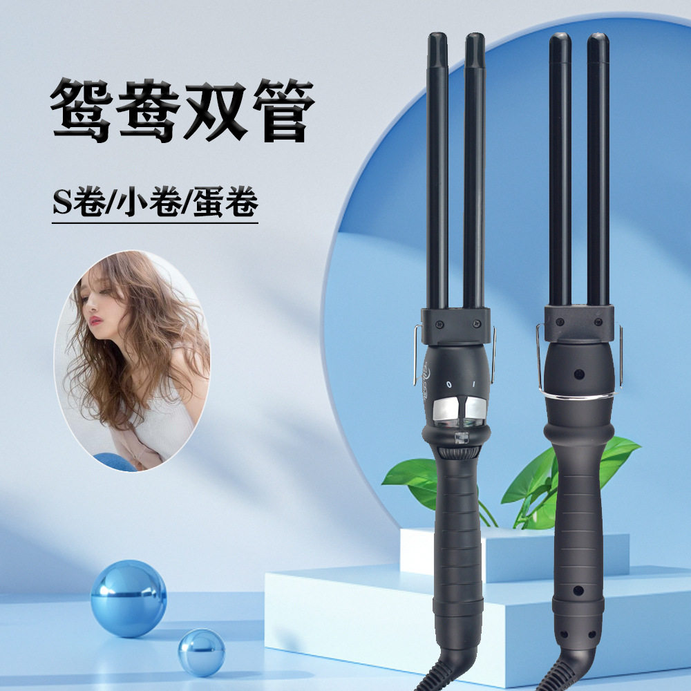 外贸爆款双管鸳鸯卷发器化妆盘发烫发工具羊毛卷蛋卷头电卷棒厂家