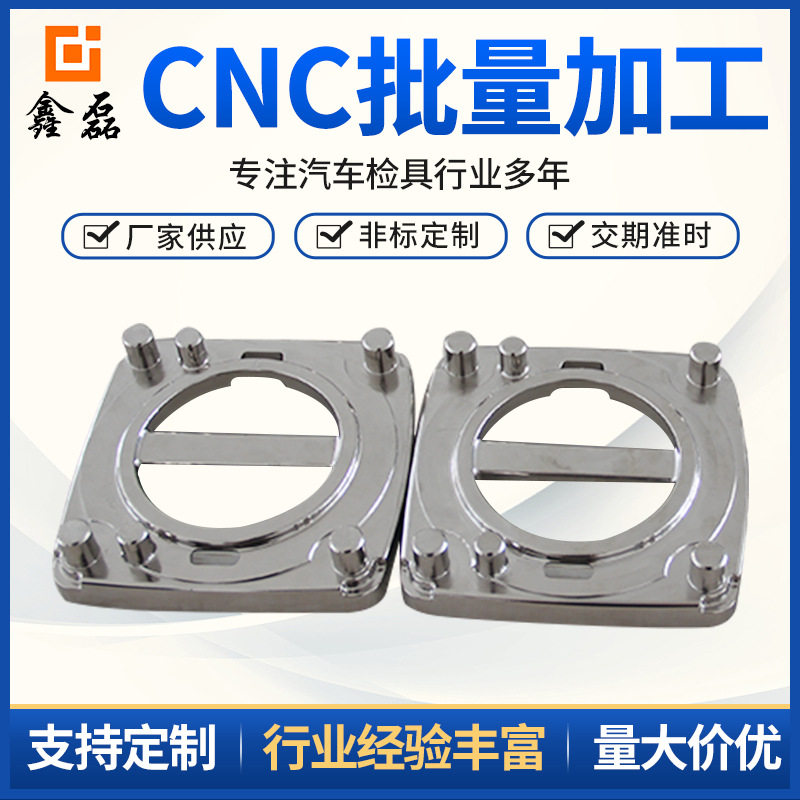 金属零件机加工五金加工CNC机加工数控机床非标制零件批量加工