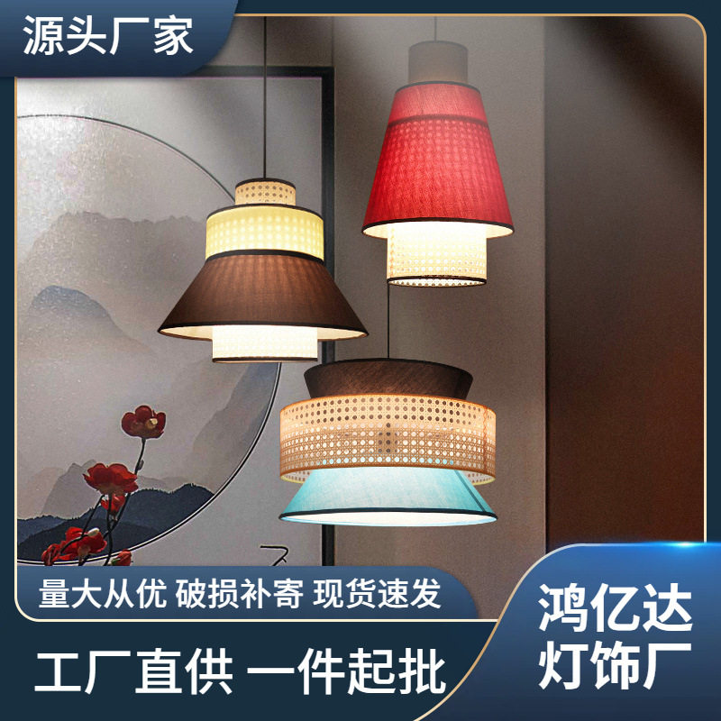 日式吊灯餐厅饭店创意榻榻米灯具日式茶楼民宿火锅店布艺中式吊灯