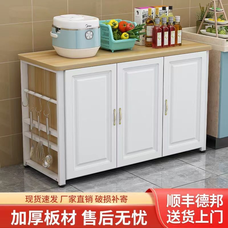 厨房橱柜多层落地收纳置物架