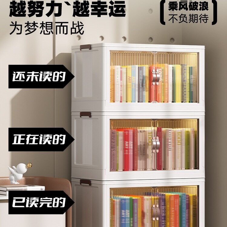 桌面透明防尘折叠书本收纳架