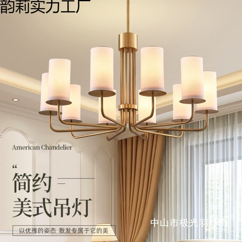 新款美式乡村吊灯客厅餐厅卧室书房现代简约轻奢全铜灯具设计师款
