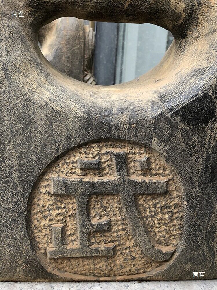 仿古石雕练功石青石做旧石锁中式锻炼举重石武术健身哑铃摆件