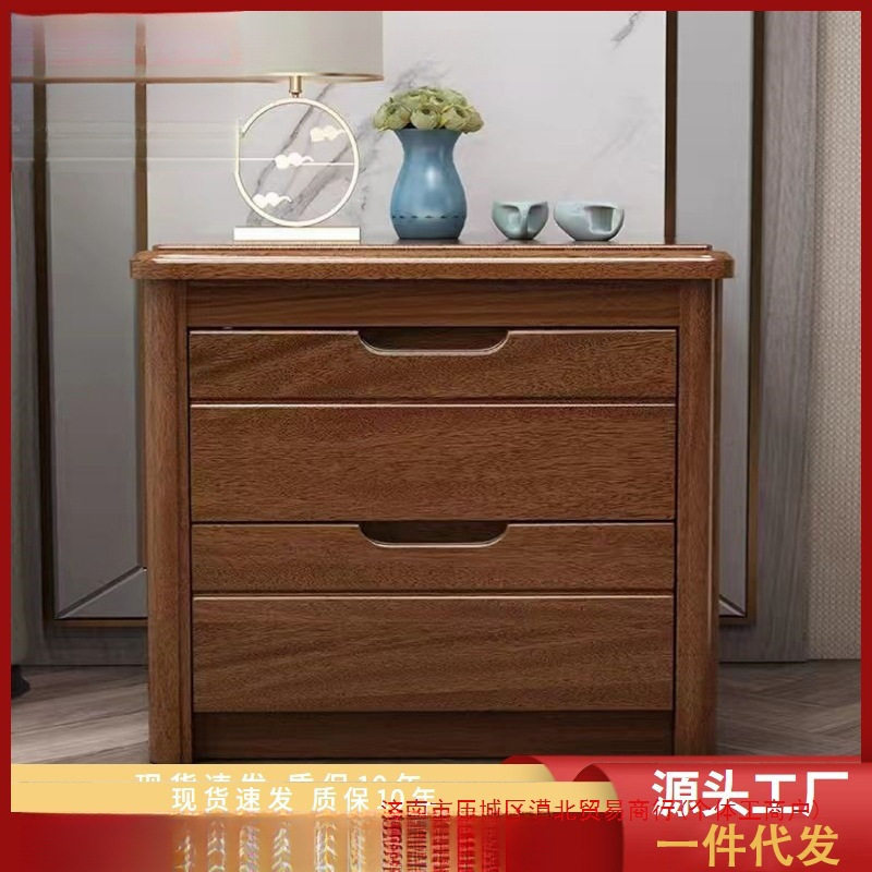 胡桃木床头柜中式柜现代简约全实木家用卧室收纳储物一体柜床边柜