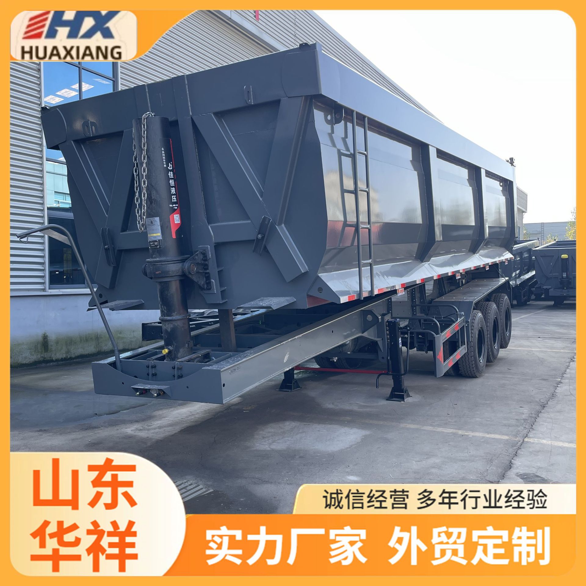 3轴重载后翻自卸铝土半挂车