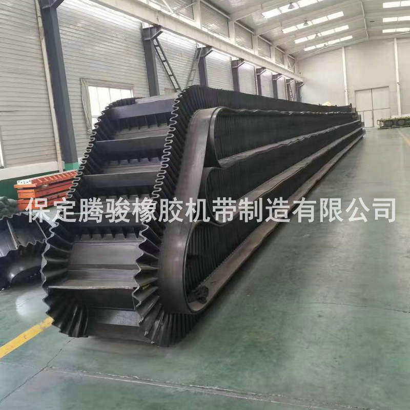 耐磨裙边环形橡胶尼龙输送带波状挡边传送带大倾角防滑提升输送带