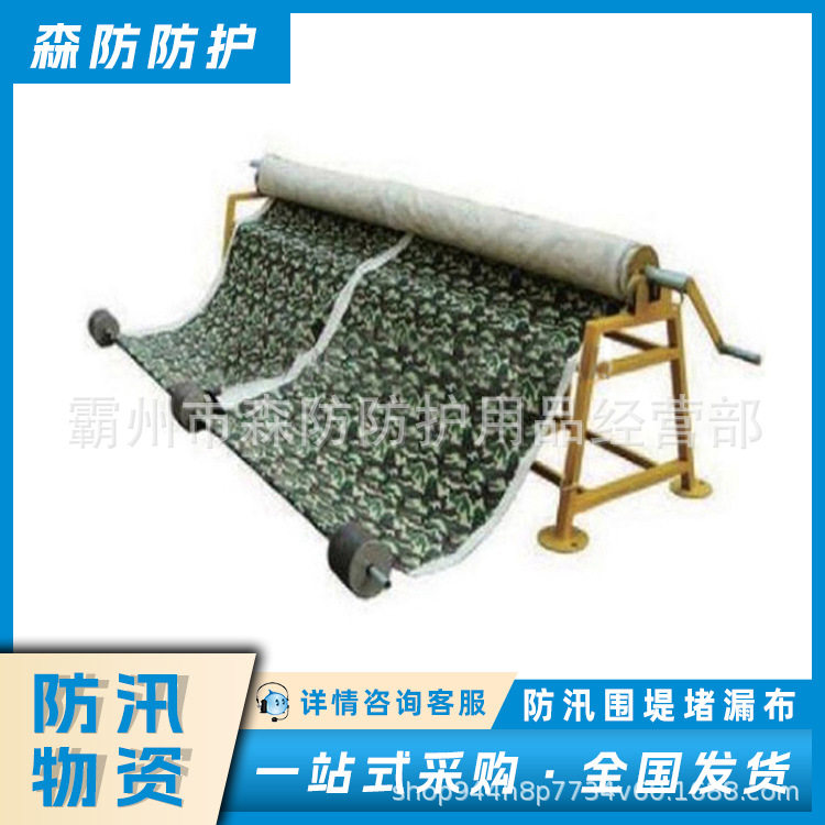 抗洪河堤挡水布防汛围堤堵漏布不渗水围堤堵漏布防管涌堵漏围堤