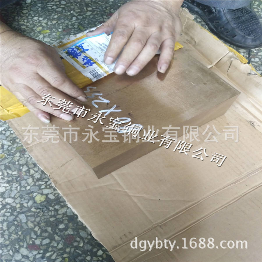 C17500铍钴铜板块QBe2.0铍青铜板铍青铜片切割各种规格