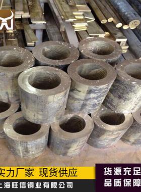 铸造锡青铜套ZCuSn3Zn11Pb4ZCuSn5Pb5Zn5ZCuSn10Pb1锡青铜管