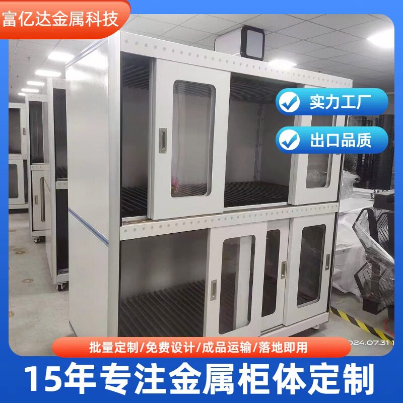 柜展示柜储物存包柜自动售卖亭售卖机钣金件加工文件柜移动钢制