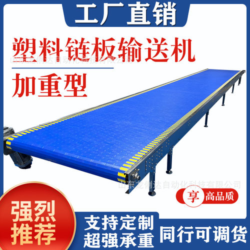 流水线小型注塑机传送带铝合金网带输送带快递爬坡分拣传送输送机