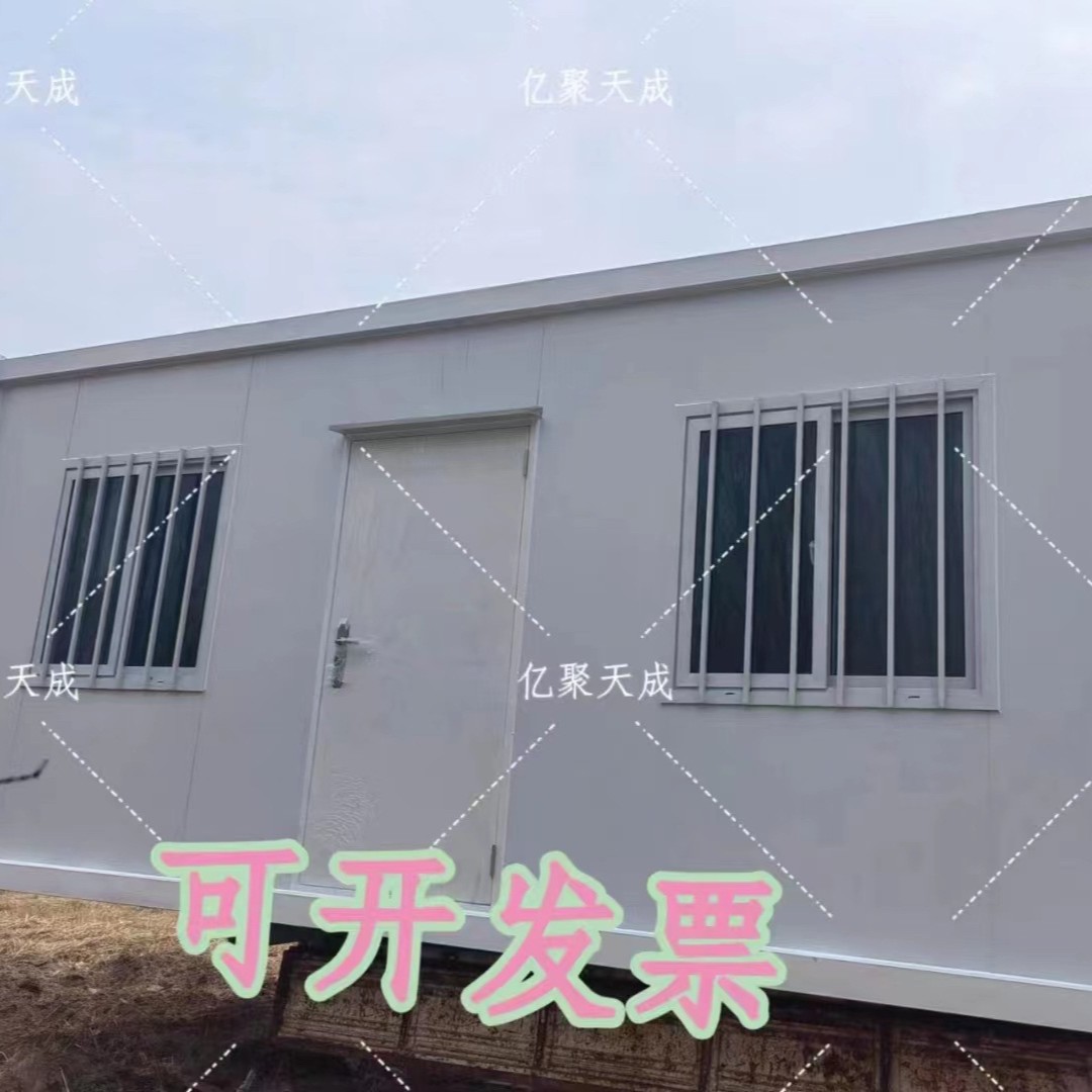 北京房山集装箱活动房厂家直销