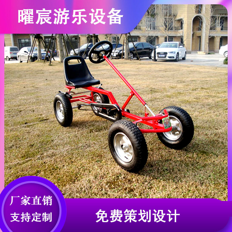 新款成人钢架四轮漂移脚踏卡丁车