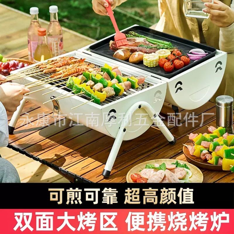 双面双用烧烤桌庭院户外烧烤炉便携式烧烤炉烧烤架木炭露营家用