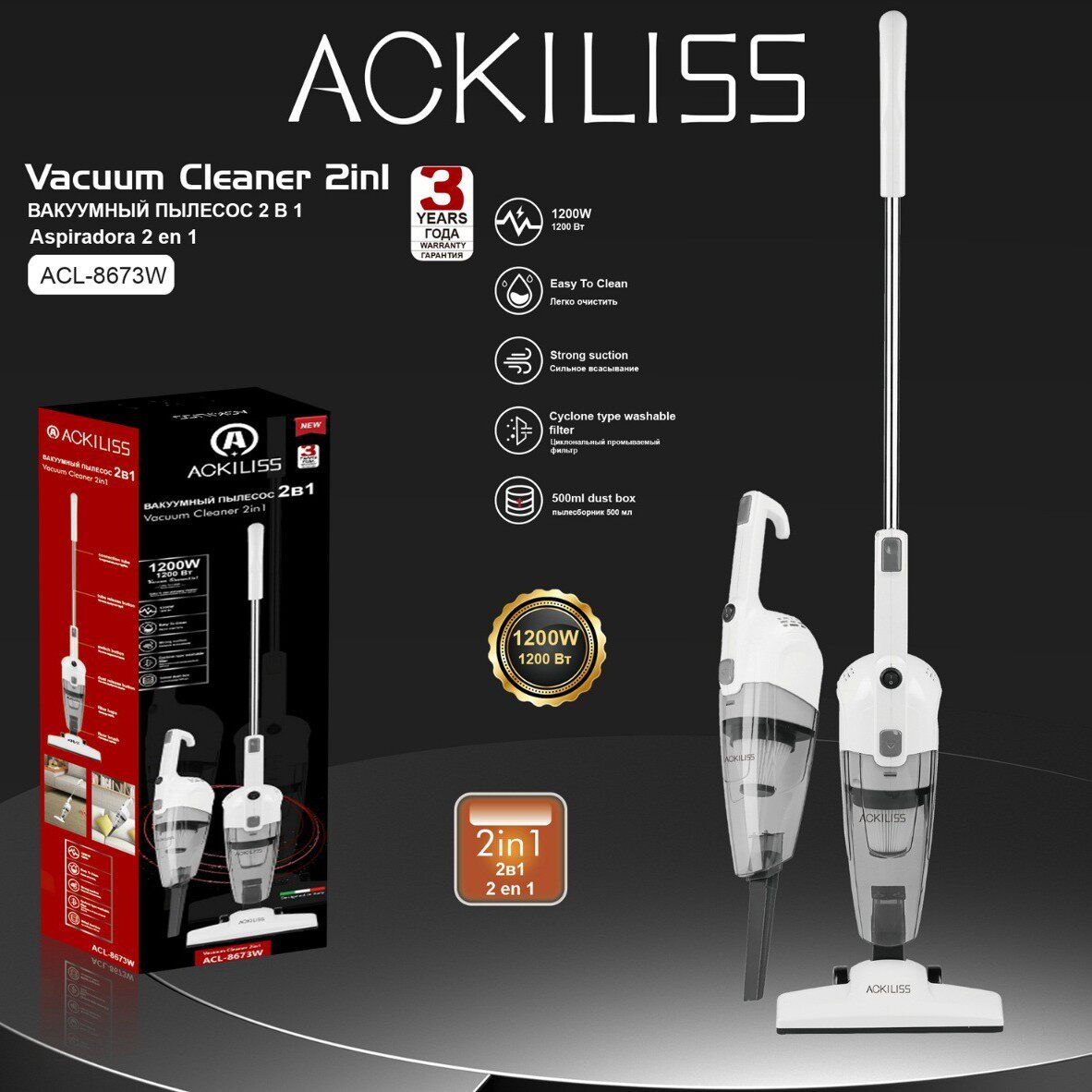 ACKILISS跨境欧规家用手持有线吸尘便携式车载合一大吸力吸尘器