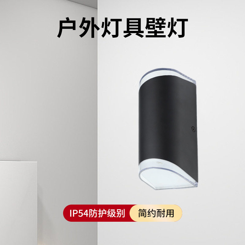 户外壁灯防水led庭院灯别墅花园墙壁走廊门口灯阳台户外防潮壁灯