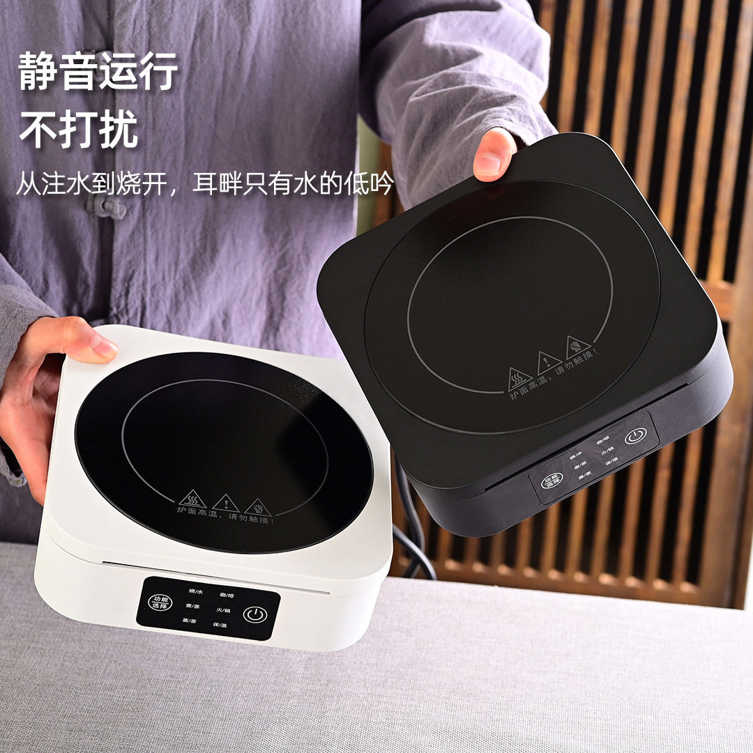 电陶炉煮茶器小型智能烧水泡茶专用煮茶炉煮茶壶养生多功能电茶炉