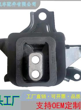 21830-AA200发动机支架发动机胶垫发动机机爪垫
