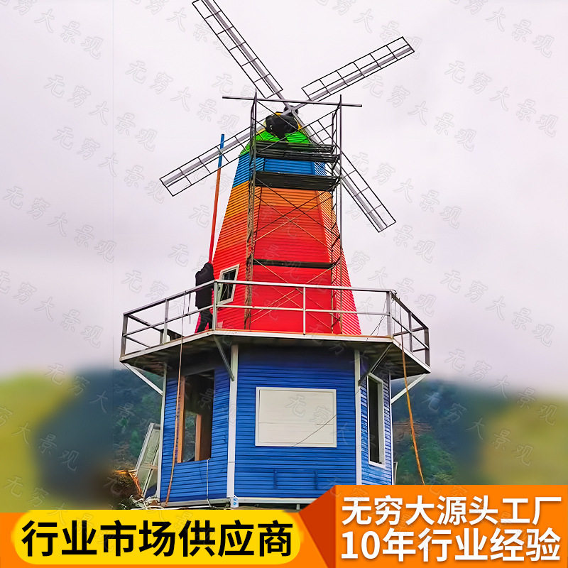户外防腐木电动旋转荷兰风车摆件