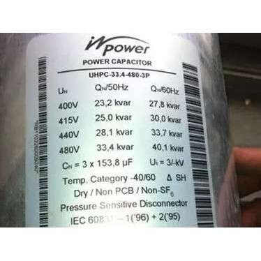 1U12.5-189/230英博INPOWER额度电压230v，50HZ单相电抗器