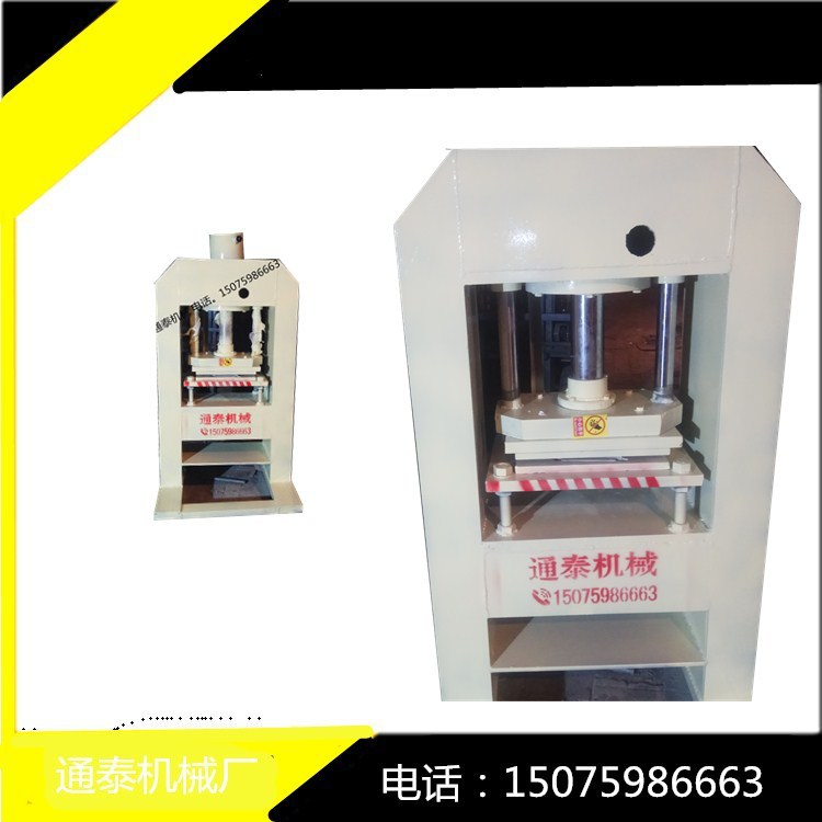 冰裂纹石材压板机白砂岩蘑菇石 自然面板岩石材切割机 液压劈石机