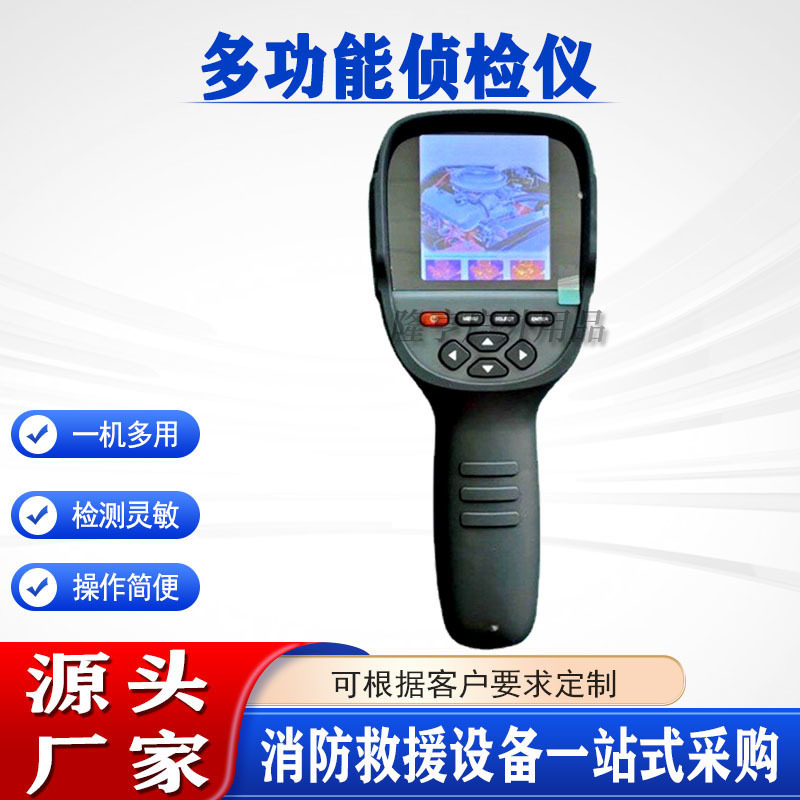 矿山工程轻便型侦测仪器管线探测多用途侦检仪智能探地雷达