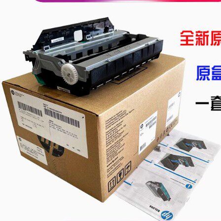 适用HPX452577551552585451556477废墨收集器废墨仓双面