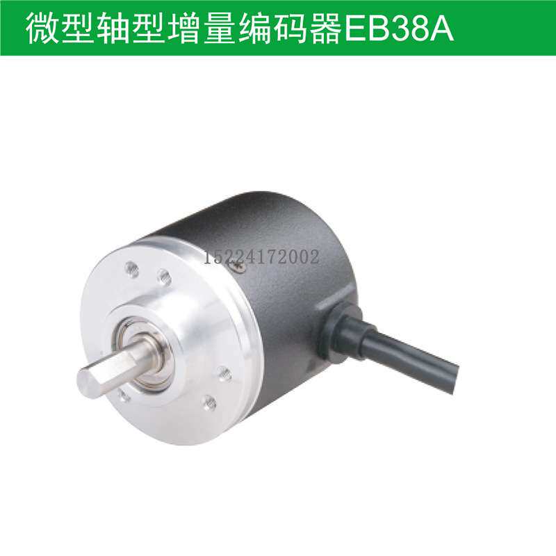 奇玺编码器EB38A6-C4AR-1000 轴型编码器