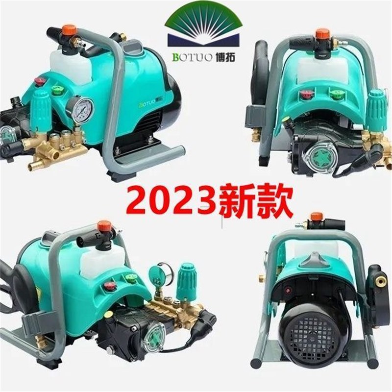 博拓小肥肥1207洗车机高压清洗机水泵便携式水抢家商用自动刷车泵