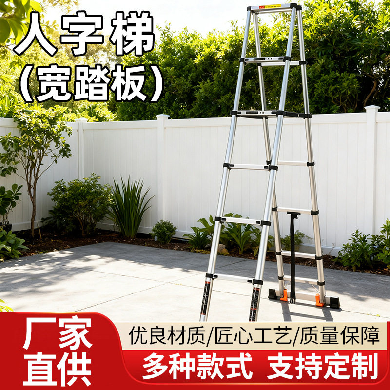 家用铝合金伸缩梯双梯工程梯楼梯多功能升降装修移动人字梯厂家