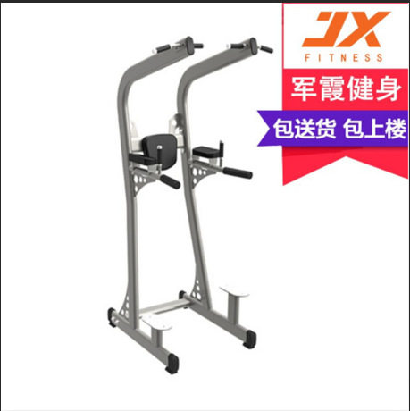 军霞JX-3040商用单双杠上肢屈伸双杠抬腿提膝引体向上训练器械