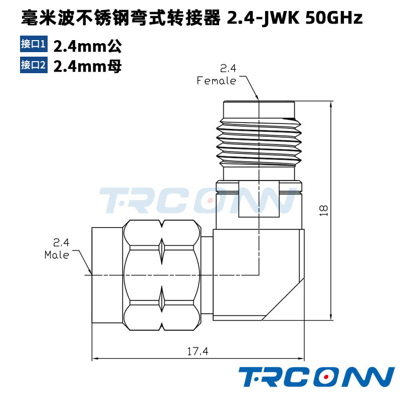 毫米波弯式测试级转接器连接器2.4-JWK转接头2.4公转母50G