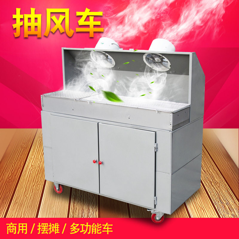 蝶烤香烧烤车烤炉另拍带抽风机抽烟车无烟烧烤吸油烟机车