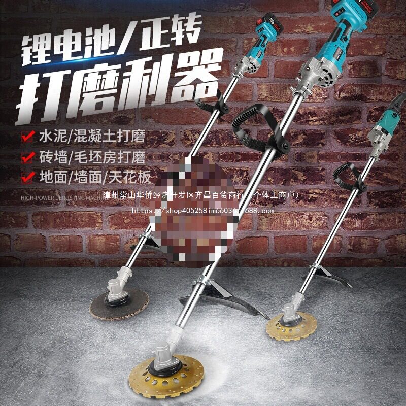电动刨墙机铲墙皮打磨机腻子粉白灰墙面地面混凝土水泥金钢石磨片
