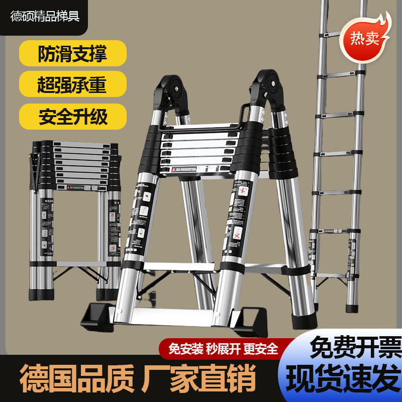 包邮多功能伸缩梯子家用人字梯工程梯直梯室内外不锈钢竹节梯升降