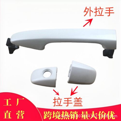 适用塞纳SIENNA车门外拉手10-20年款丰田venza门把手69210-0T010