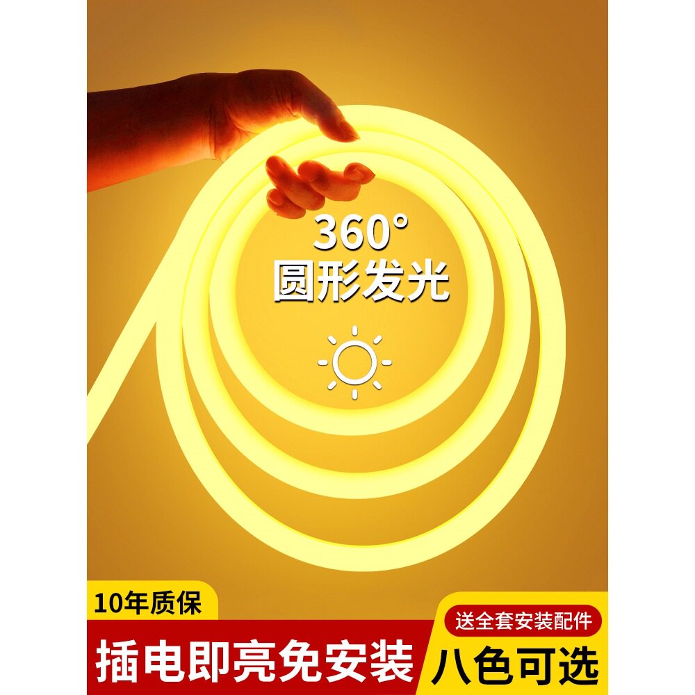 2026圆形led灯带户外防水夜市七彩氛围霓虹灯商用亮化发马年
