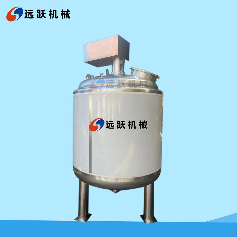 高温加热不锈钢反应釜搅拌分散高压真空机械搅拌式反应釜乳化罐