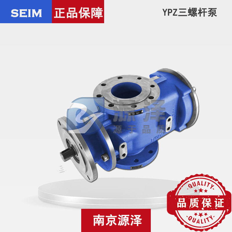 PZ三螺杆泵PZ055#3B油泵SEIM油泵工业润滑系统专用现货