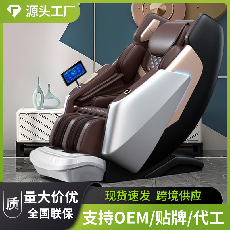 双机芯按摩椅全身全自动4D+4D SL双轨道太空舱电动按摩椅跨境批发