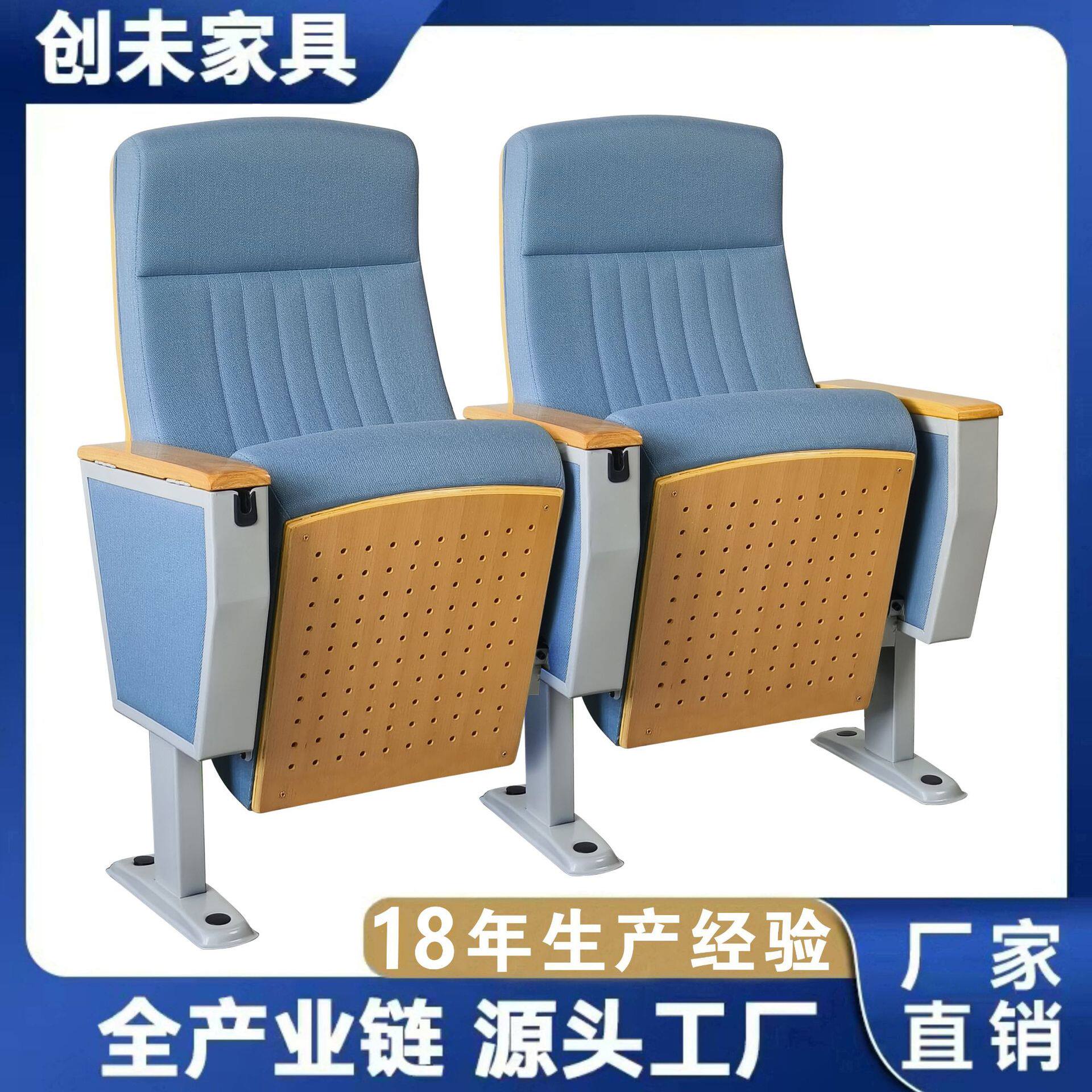礼堂椅阶梯教室学校学术报告厅联连排座椅子剧场影院沙发椅教堂椅