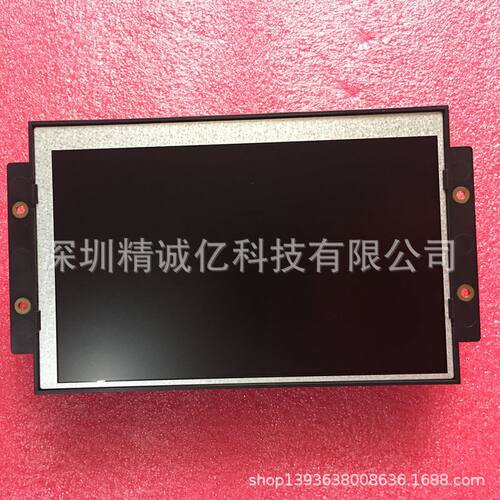 弘讯Q7电脑面板显示屏2BX-LCV-070F-CHI-N