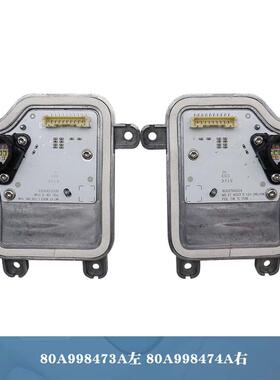 Q5SQ5矩阵LED车灯6002TX052380A998473A6002TX052480A998474A