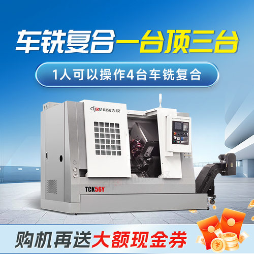 数控斜轨车床双主轴智能刀塔