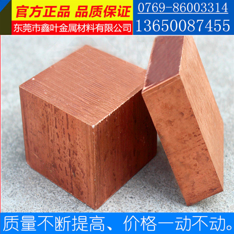 优质红铜0.05mm-200mmT2电解红铜小口径紫铜方棒六角棒紫铜带